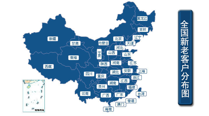 R銷售網絡地圖