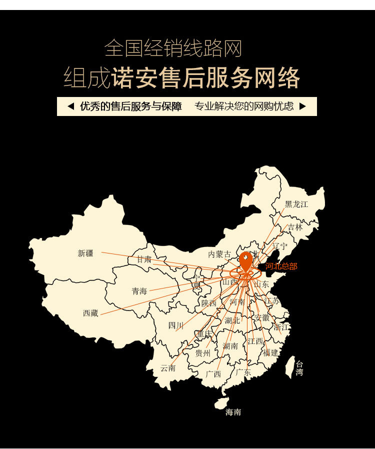 河北廠家直供可燃?xì)怏w報(bào)警器有毒氣體硫化氫固定式探測(cè)報(bào)警器示例圖4