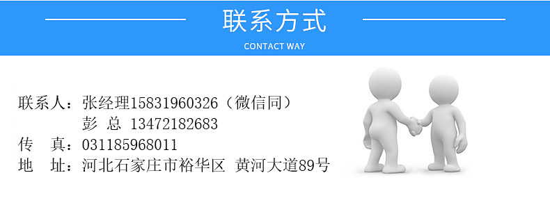 河北廠家直供可燃?xì)怏w報(bào)警器有毒氣體硫化氫固定式探測(cè)報(bào)警器示例圖14
