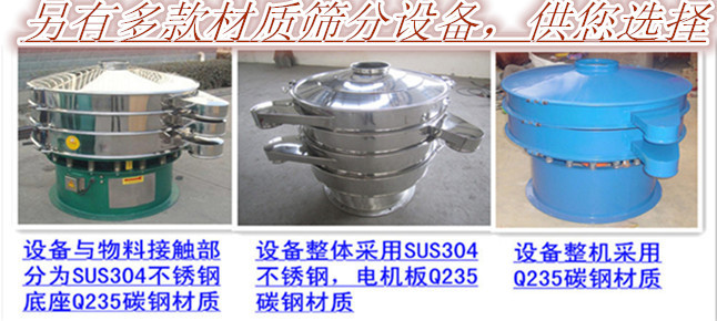 活性炭振動篩-篩分活性炭的機器-分級除雜篩 廠家直銷篩機示例圖6