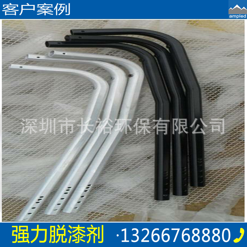 強力金屬脫漆劑，鋼板油漆清除劑，怎樣清除鐵板上的油漆層脫漆劑示例圖10