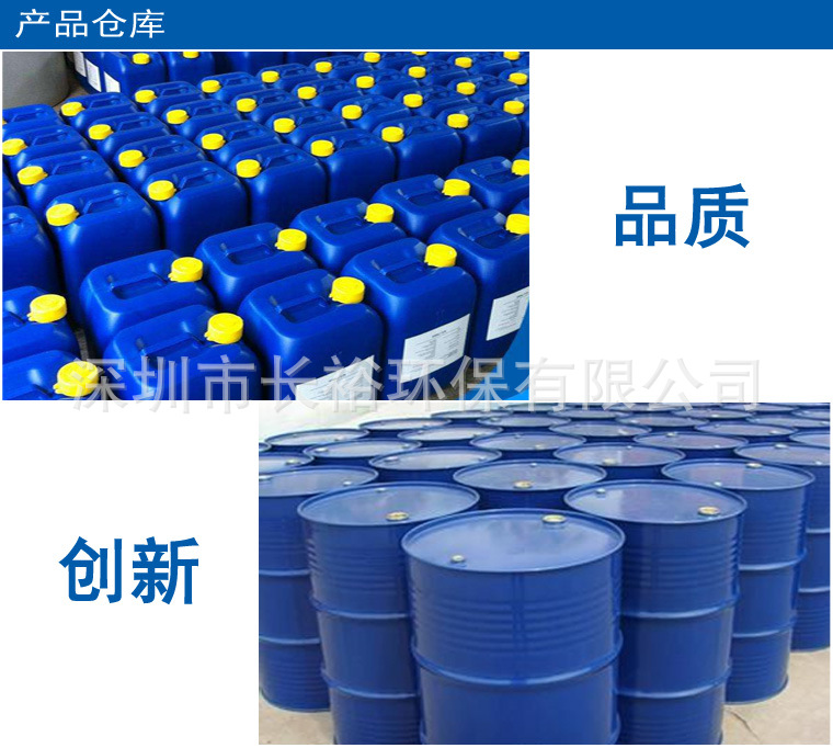 強力金屬脫漆劑，鋼板油漆清除劑，怎樣清除鐵板上的油漆層脫漆劑示例圖16