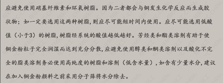 供應(yīng)油漆銅金粉 油漆黃金粉價(jià)格 批發(fā)油墨顏料黃銅粉示例圖18