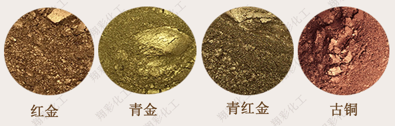 供應(yīng)油漆銅金粉 油漆黃金粉價(jià)格 批發(fā)油墨顏料黃銅粉示例圖5