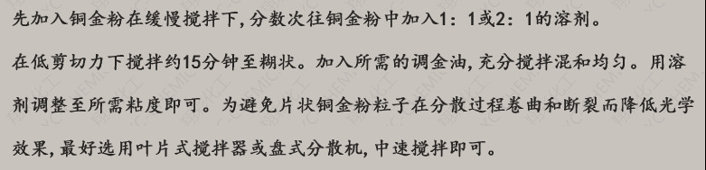 供應(yīng)油漆銅金粉 油漆黃金粉價(jià)格 批發(fā)油墨顏料黃銅粉示例圖16
