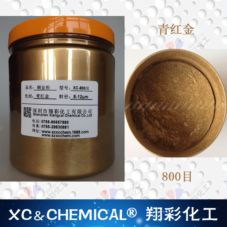 供應(yīng)油漆銅金粉 油漆黃金粉價(jià)格 批發(fā)油墨顏料黃銅粉示例圖7