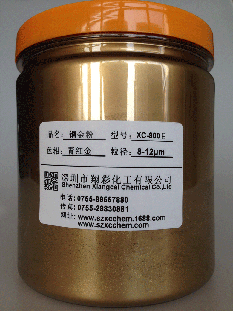 供應(yīng)油漆銅金粉 油漆黃金粉價(jià)格 批發(fā)油墨顏料黃銅粉示例圖9