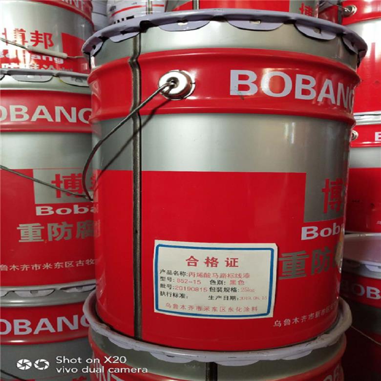 伊犁生產(chǎn)油漆廠家 耐高溫油漆 環(huán)氧地坪漆 醇酸調(diào)和漆 環(huán)氧煤瀝青漆 聚氨酯漆廠家售賣