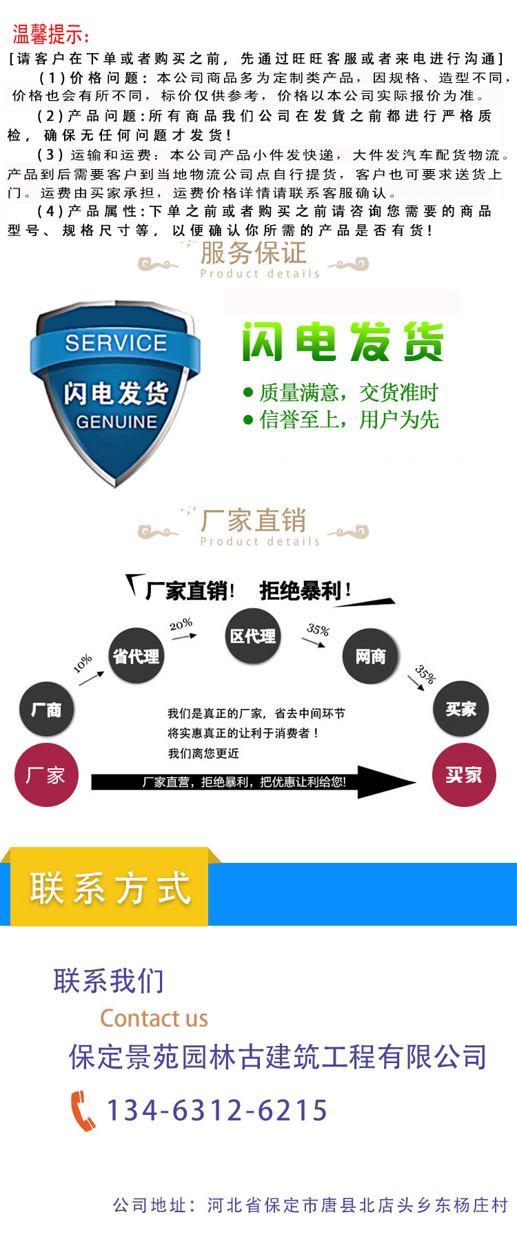 承接四合院設(shè)計施工 古建垂花門 油漆彩繪古建牌樓牌坊 古建亭示例圖12