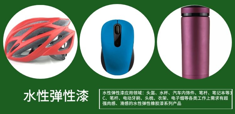 水性膚感漆廠家藝彩 彈性爽滑 厚感，柔滑高端家居定制  顏色齊全、可定制配色示例圖10