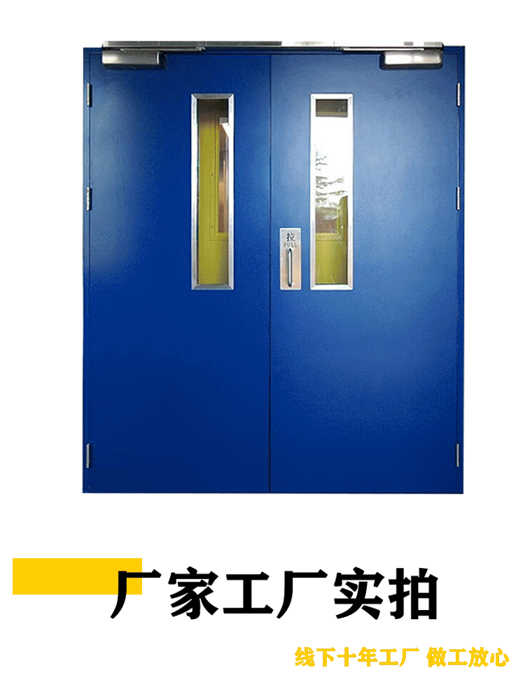 河北源頭廠家 鋼制防火門  規(guī)格多樣 304不銹鋼防火門示例圖11