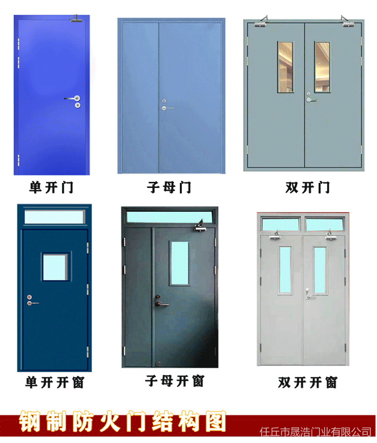 河北源頭廠家 鋼制防火門  規(guī)格多樣 304不銹鋼防火門示例圖3