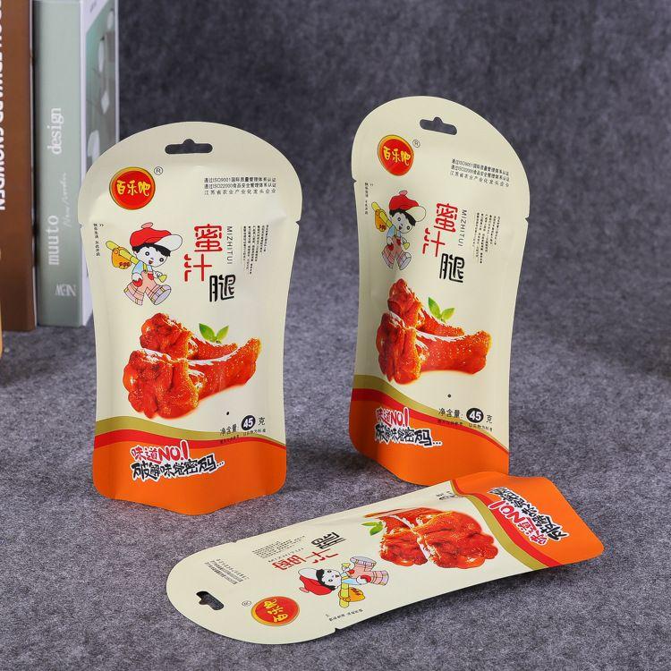 紅糖通用包裝袋 新彩 自立拉鏈袋 復(fù)合鋁箔袋 型號(hào)多樣