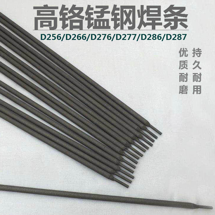 大橋防水焊條焊絲價格，防水合金焊絲直銷，防水焊絲廠家示例圖3