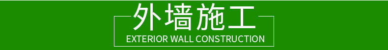 河北廠家批發(fā)外墻巖棉復(fù)合板 外墻巖棉復(fù)合板 砂漿巖棉復(fù)合板示例圖43
