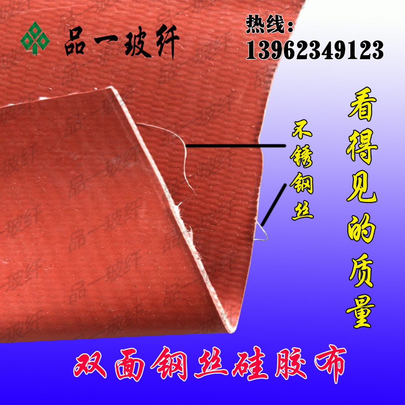 優惠價無味硅膠防火布 雙面防火帆布 灰色高溫隔熱布 防火簾布示例圖20