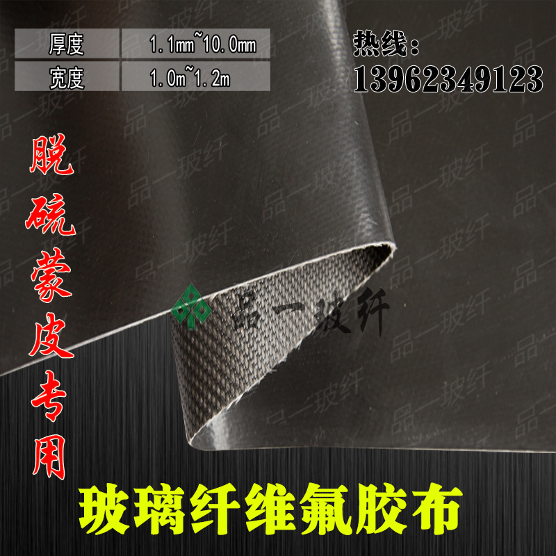 優惠價無味硅膠防火布 雙面防火帆布 灰色高溫隔熱布 防火簾布示例圖26