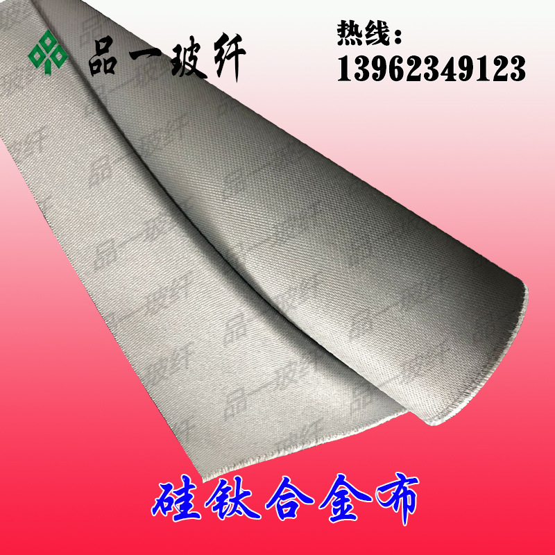 優惠價無味硅膠防火布 雙面防火帆布 灰色高溫隔熱布 防火簾布示例圖5