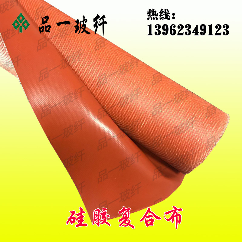 優惠價無味硅膠防火布 雙面防火帆布 灰色高溫隔熱布 防火簾布示例圖3