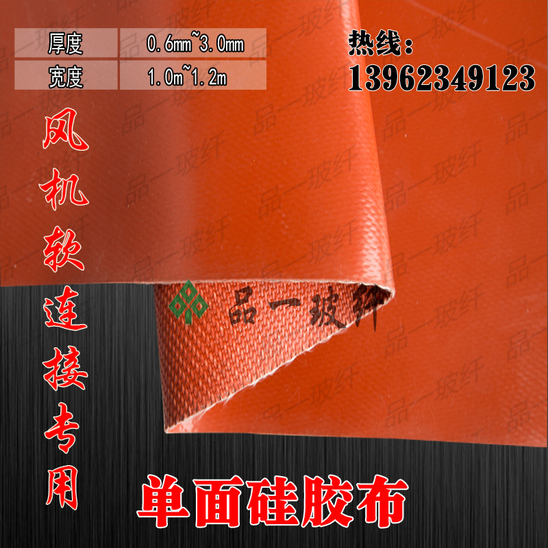 優惠價無味硅膠防火布 雙面防火帆布 灰色高溫隔熱布 防火簾布示例圖24