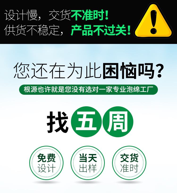 供應(yīng)包裝海綿 海綿內(nèi)襯灰色eva泡棉示例圖2