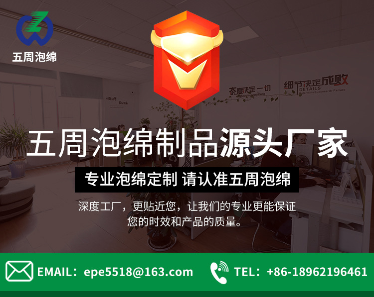 供應(yīng)包裝海綿 海綿內(nèi)襯灰色eva泡棉示例圖1