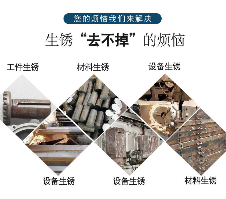 廠(chǎng)家熱銷(xiāo)五金配件潤(rùn)滑金屬防銹油純油性不揮發(fā)防氧化鑄鐵鋼防銹油示例圖3