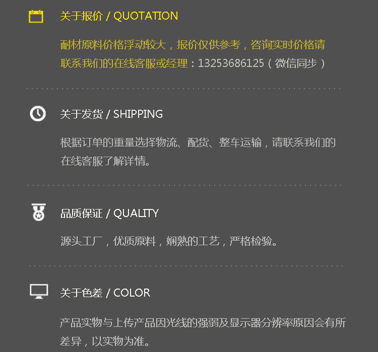 加熱爐用快干防爆澆注料 自流澆注料 耐磨澆注料 廠家直銷示例圖15
