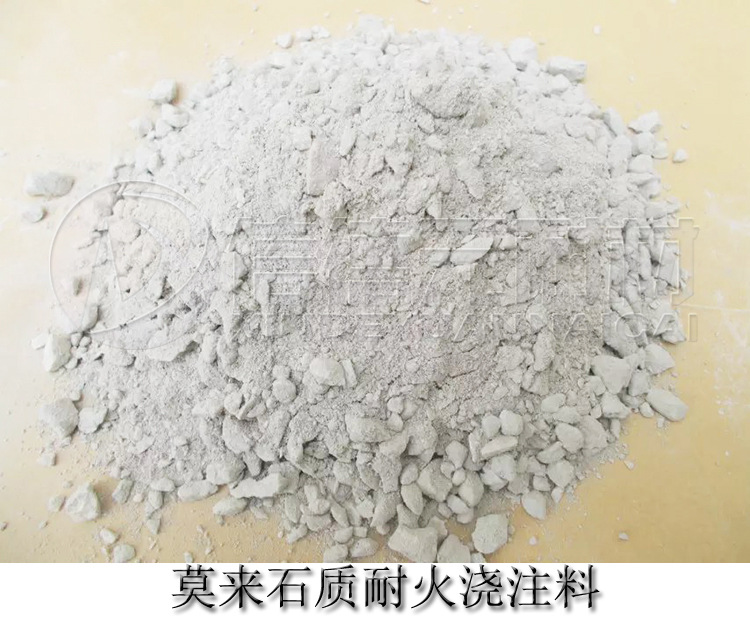 加熱爐用快干防爆澆注料 自流澆注料 耐磨澆注料 廠家直銷示例圖8