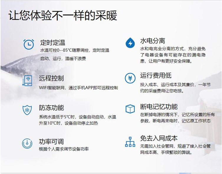 林成電鍋爐廠家 電磁電鍋爐 廠家直銷(xiāo) 半導(dǎo)體電鍋爐 批發(fā)價(jià)零售示例圖9