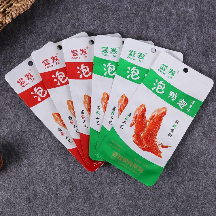 調味品包裝袋 新彩 通用食品袋子 耐高溫蒸煮袋材質 印刷設計