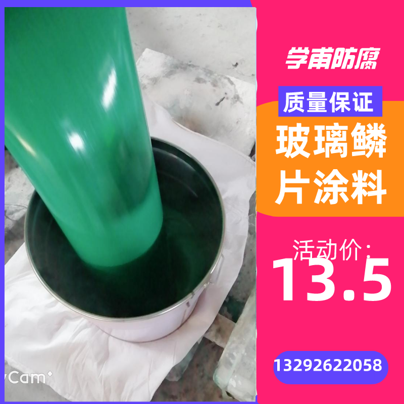 天津基防腐涂料帶料施工 學甫 基防腐涂料