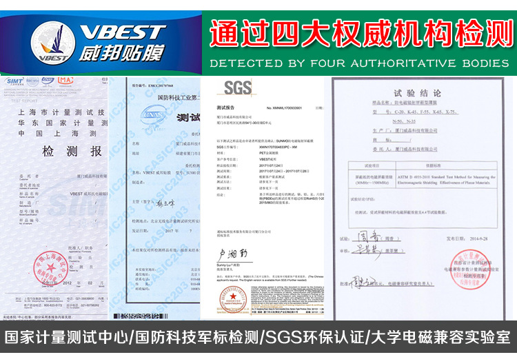 金華機房防輻射膜 機柜防輻射玻璃隔斷膜 辦公室電腦防輻射膜示例圖15