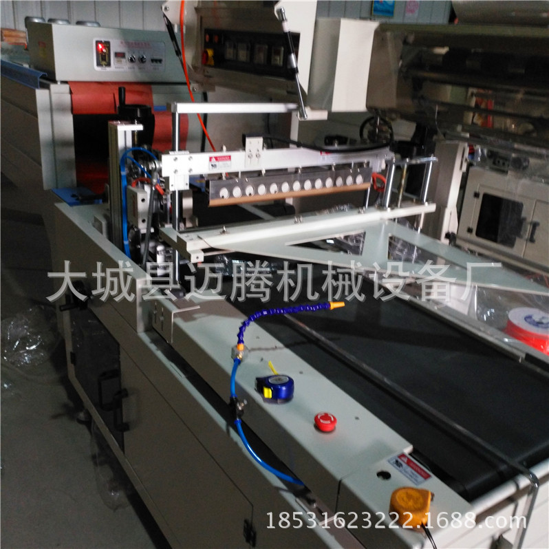 自動送膜打孔 自動套膜封切熱收縮膜包裝機 全自動全封包裝機示例圖4