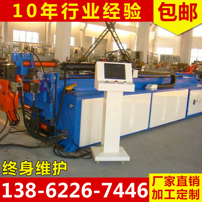 DW115CNC三維數(shù)控自動(dòng)彎管機(jī) 多層模全自動(dòng)彎管機(jī) 數(shù)控