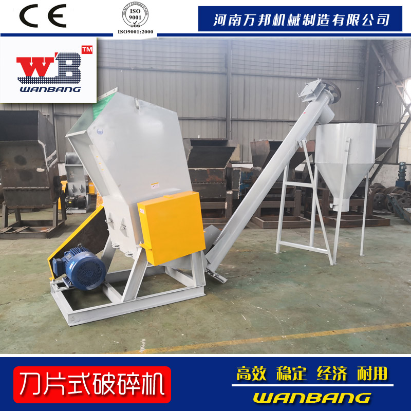 工廠直銷顯示器膜粉碎機 茶葉粉碎機 花生粉碎機