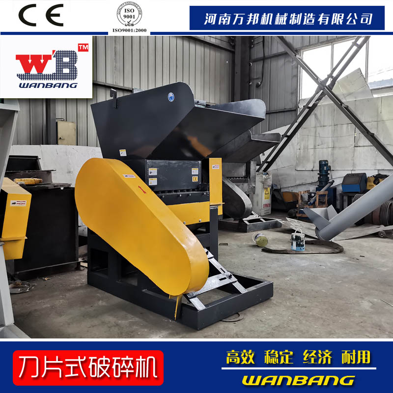 工廠直銷顯示器膜粉碎機 茶葉粉碎機 花生粉碎機
