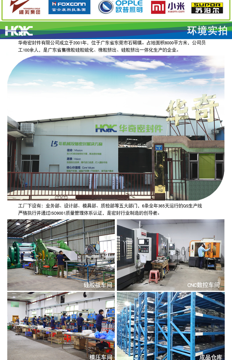 華奇生產雙面帶膜護線圈橡膠耐磨護線環60黑色雙面防塵護線套示例圖9