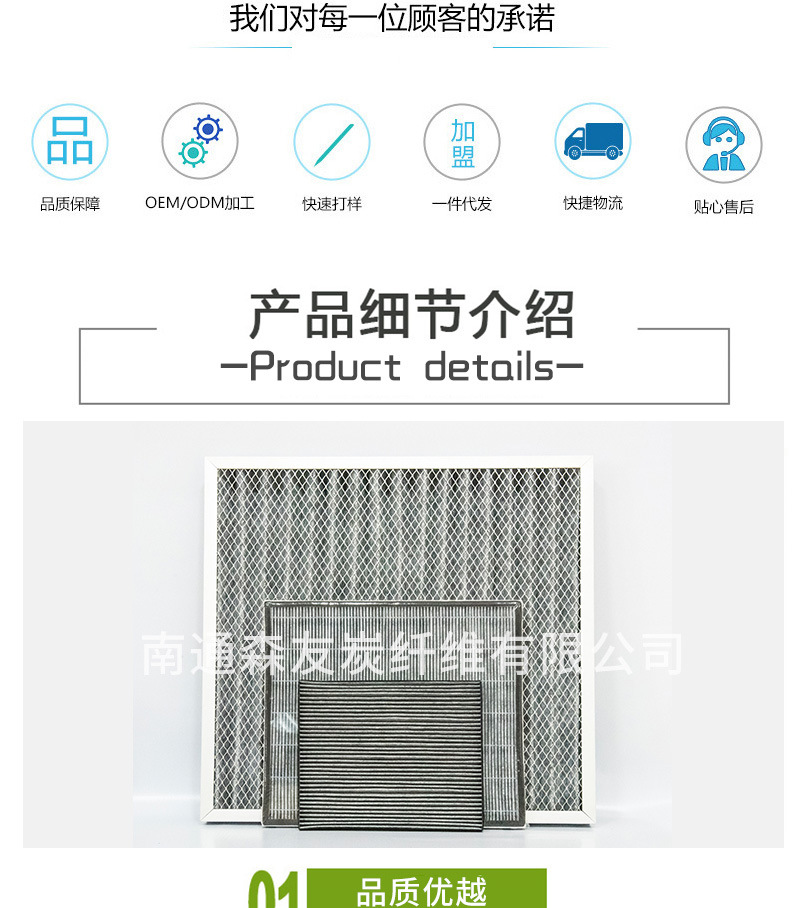 廠家供應汽車空調專用夾心活性炭布夾炭無紡布活性炭夾心布示例圖3