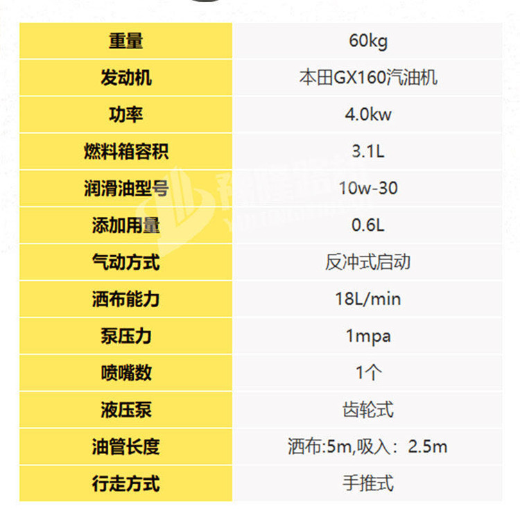 瀝青撒布機YLM80型瀝青灑布機益工廣東廣西灑布速度快的瀝青灑布機 