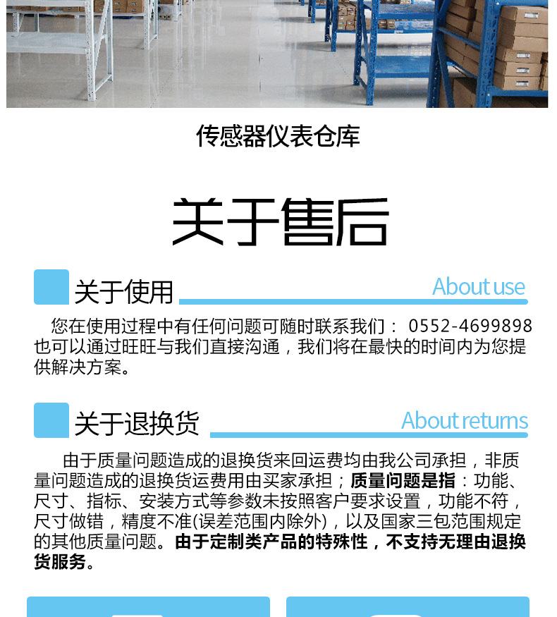 小尺寸膜盒式稱重傳感器 荷重傳感器壓力傳感器50KG200kg-10T示例圖19