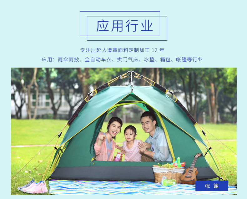 雪花布舞龍布 陽離子牛津箱包里布面料pvc螞蟻布戶外運動帳篷面料示例圖1