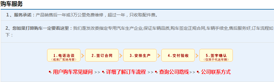 微信截圖_27.png