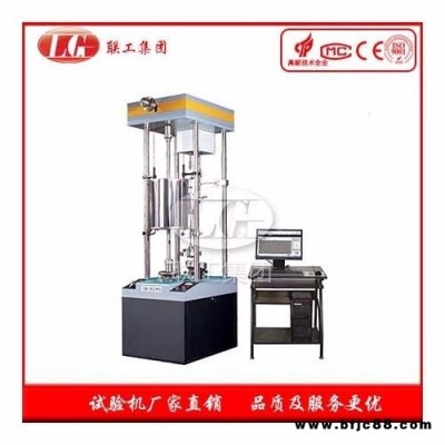 土工合成材料蠕變試驗機 4工位高溫常溫蠕變試驗機 聯(lián)工檢測 格柵持久蠕變試驗機