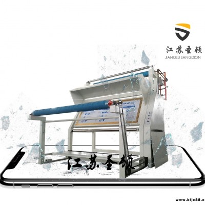 驗布機 熔噴布驗布 布料驗布設備 全國銷售 江蘇生產廠家圣頓 支持在線定制