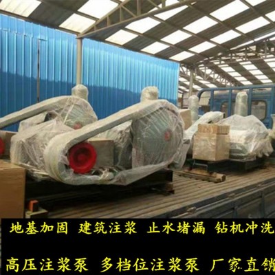呂梁注漿泵廠家 堵漏水泥注漿泵  萬澤牌