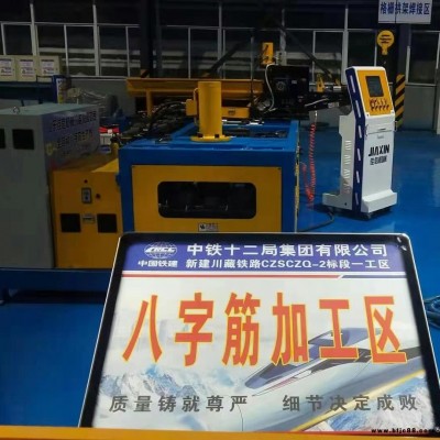 佳信機械 全自動格柵拱架八字筋生產線 鋼筋加工設備 彎箍焊接成型效率高