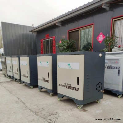 鵬宣機械車間料倉工廠房除塵降溫加濕 工地霧化噴頭噴淋4千瓦主機  造景造霧機環保設備