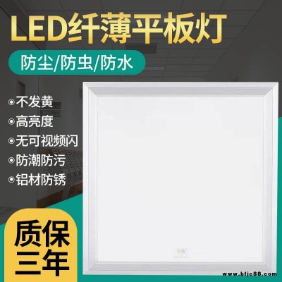 600*1200平板燈 薄款辦公格柵 集成鋁扣面板燈 工程平放平板燈禾喵喵天花燈