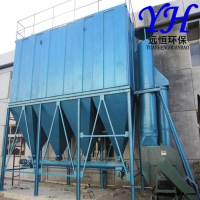 倉頂布袋式除塵器 倉頂脈沖布袋式除塵器 電廠布袋除塵器 120袋小型車間粉塵集塵器 遠恒廠家直銷 可定制